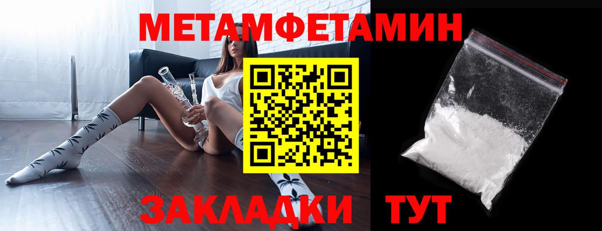 Amphetamine Розовый Сегежа