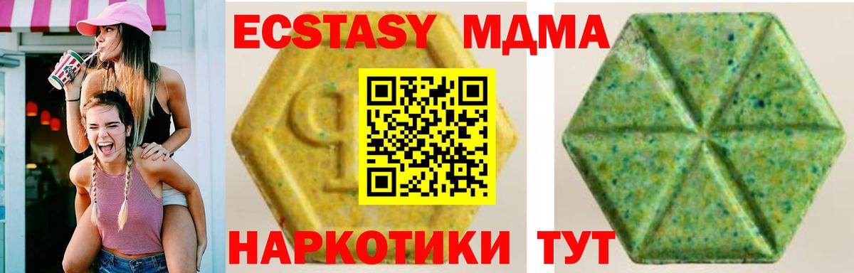 Ecstasy диски Сегежа