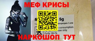 мефедрон VHQ Первоуральск