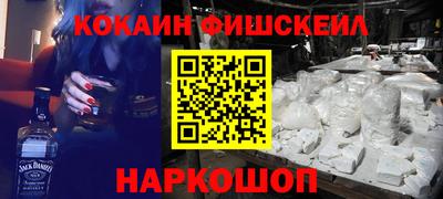 гашишное масло Партизанск