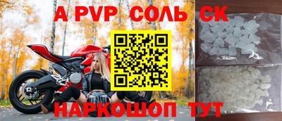 гидропоника Пенза