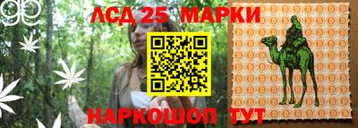 гашишное масло Партизанск