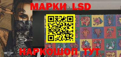 гашишное масло Партизанск