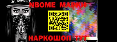 гашишное масло Партизанск