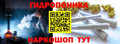 гашишное масло Партизанск
