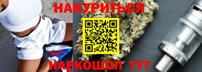 гашишное масло Партизанск
