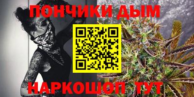 гашишное масло Партизанск