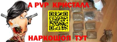 твердый Пушкино