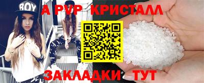 гашишное масло Партизанск