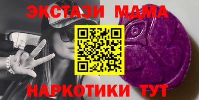 гашишное масло Партизанск
