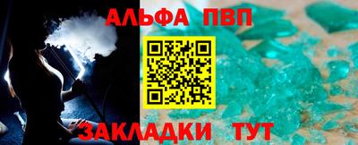 гашишное масло Партизанск