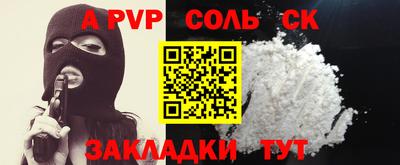 гидропоника Пенза
