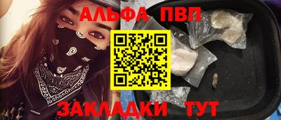 гашишное масло Партизанск