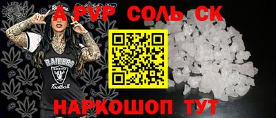 гидропоника Пенза