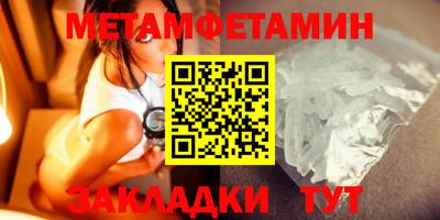 мефедрон VHQ Первоуральск