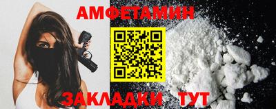 гашишное масло Партизанск