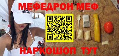 мефедрон VHQ Первоуральск
