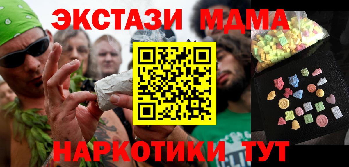 MDMA VHQ Сегежа