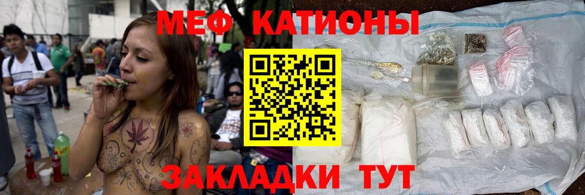 МЕФ VHQ  Вход с VPN  Меф  Сегежа 