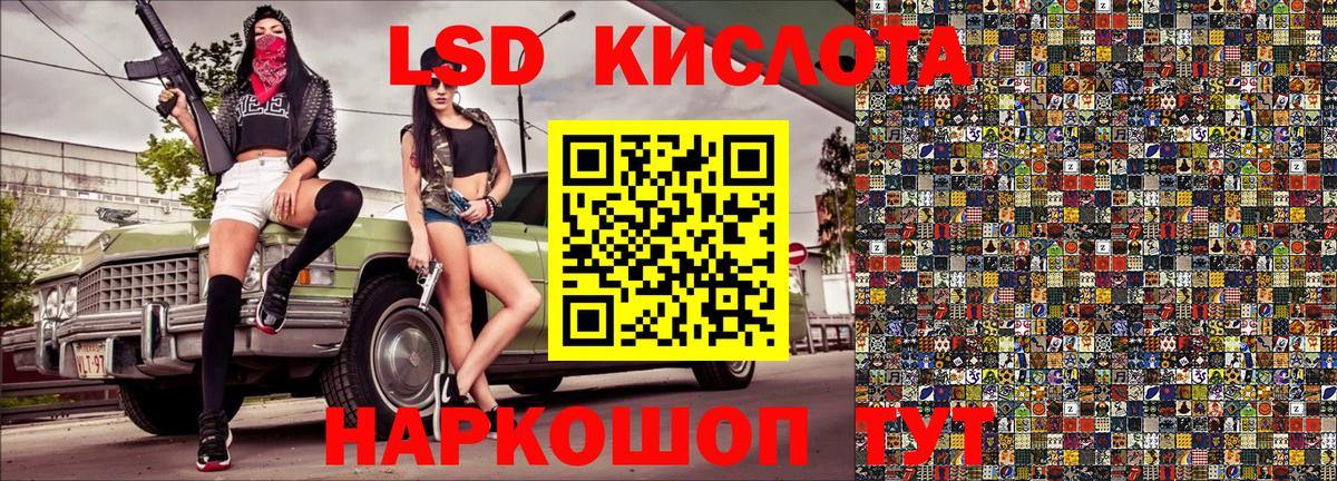 Марки 25I-NBOMe 1500мкг  Марки 25I-NBOMe 1500мкг  Марки 25I-NBOMe  Вход с VPN  Сегежа 
