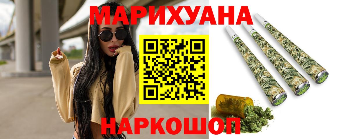 МАРИХУАНА White Widow  Бошки Шишки OG Kush  Сегежа  Бошки Шишки тримм  Вход с VPN 
